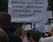 Масовий протест вчених заблокував вулицю Грушевського