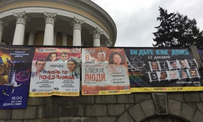 Депутати знайшли управу на російських гастролерів