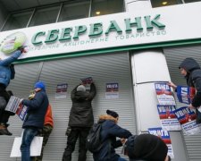Порошенко та Турчинов 15 березня "покарають" Сбербанк
