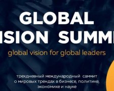 У Києві відбудеться GLOBAL VISION SUMMIT