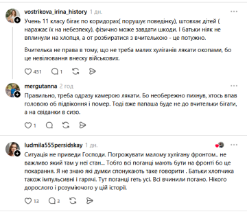 Комментарии под сообщением об учительнице и окопах: фото Treads