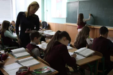 школа