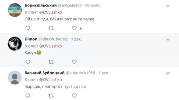 Комментарии к посту Олега Ляшко, Twitter