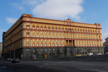 ФСБ намагалася впровадити "крота" в уряд, у справі замішані Петров і Боширов
