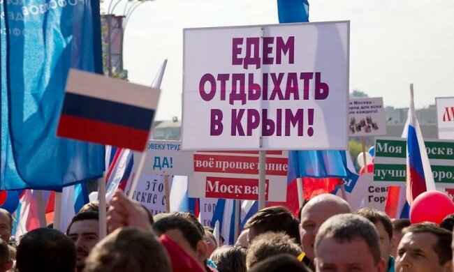 Оккупанты обложат данью туристов в Крыму