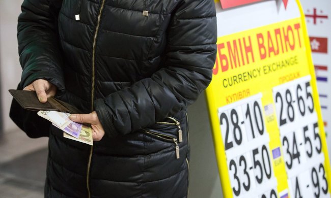 Курс валют на 21 ноября: евро помиловал гривну