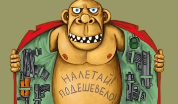 Переселенцы с Донбасса зарабатывают грабежом и разбоем
