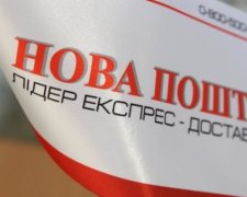 "Нова пошта" здійснюватиме поставку товарів із США