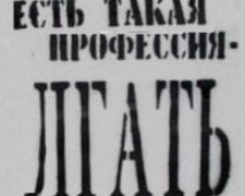 Загроза терактів у Криму - лише новий виток російської пропаганди