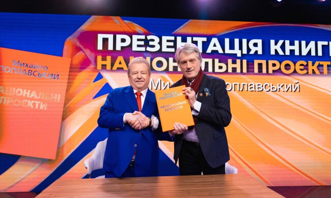 Михайло Поплавський