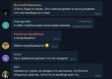 Салати на відкритому повітрі, скріншот: Telegram