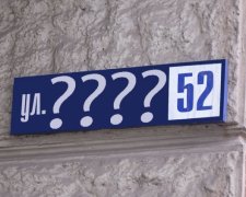 Одеські депутати-провокатори зацікавили СБУ