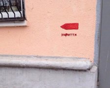 В Києві влада «помітила» будинки з укриттями