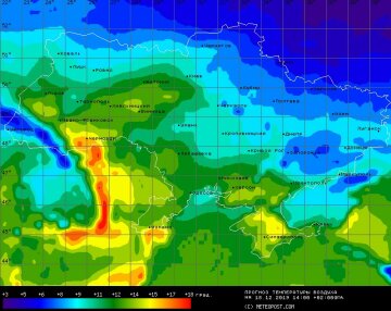 Погода в Украине, фото: Meteopost.com