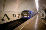 У Києві побудують нове метро: депутати наобіцяли мільярди