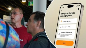Причини втрати бронювання від мобілізації