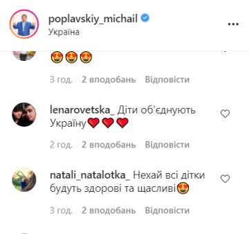 Комментарии instagram.com/poplavskiy_michail