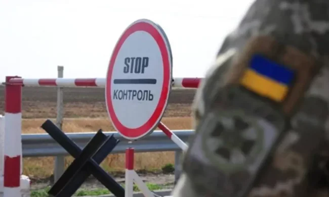 Пограничники проверяют документы у мужчин на границе