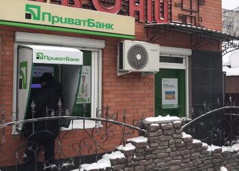 ПриватБанк, кадр з відео