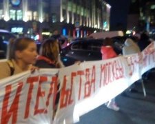 Медики намагалися перекрити Тверську: є затримані