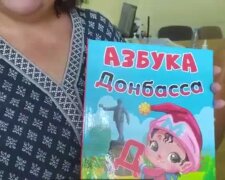 У "ДНР" випустили "Азбуку Донбасу", кадр з відео