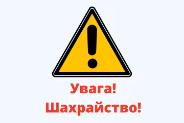 Мошенники под видом благотворительной помощи