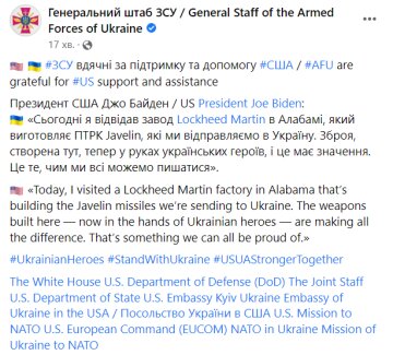 Скриншот: facebook.com/GeneralStaff