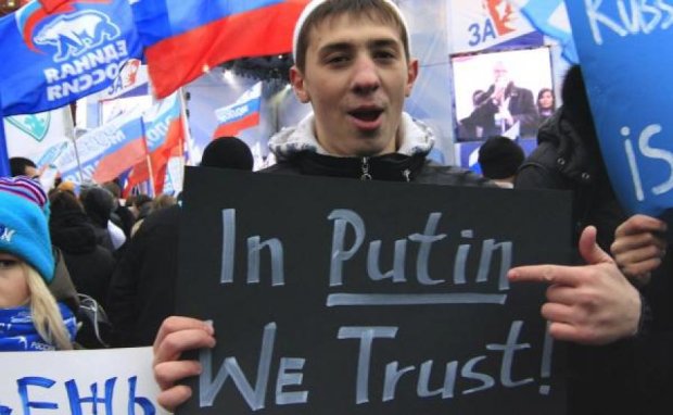 Россияне оказались не готовы к "единству нации"
