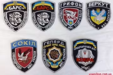 В Украине ликвидировали УБОП и «зоопарк» спецподразделений
