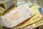 зарплати і пенсії, скріншот з відео