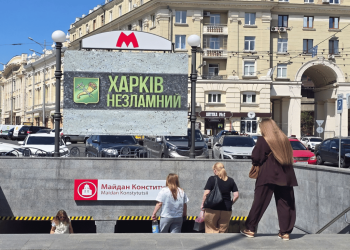 Пенсіонери у транспорті