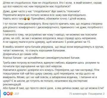 Публікація Тетяни Трощинської, скріншот: Facebook