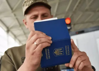 Перевірка документів на кордоні