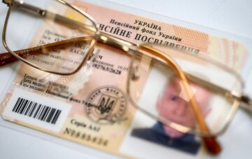 Пенсійна реформа Кабміну 2026