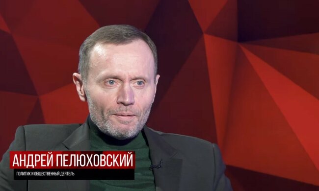 Андрій Пелюховський