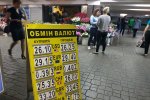 Курс доллара на 6 июля: гривна наконец-то стала королевой валют в Украине