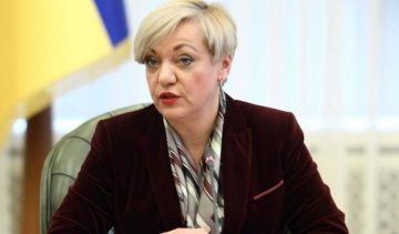 В Нацбанке опровергли информацию об отставке Гонтаревой
