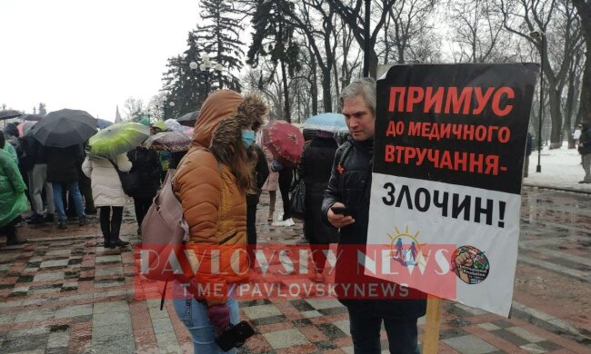 Фото: PavlovskyNews