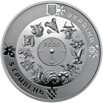 Новая монета. Фото Нацбанк