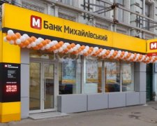 Банк "Михайлівський" не поверне гроші вкладникам