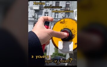 Кнопка по Кремлю, скриншот: TikTok