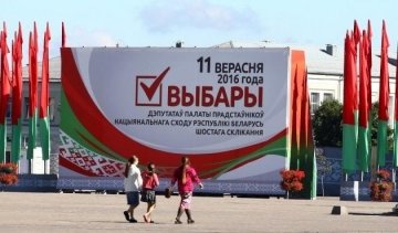 Опозиція пробилась до білоруського парламенту вперше за 12 років