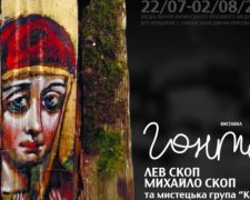 Благодійна виставка унікальних ікон відкрилась у Києві 