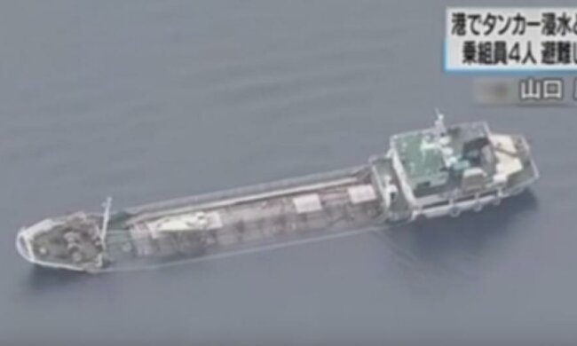 Опубліковано відео потопаючого танкера в Японії