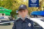 фото: Патрульная полиция