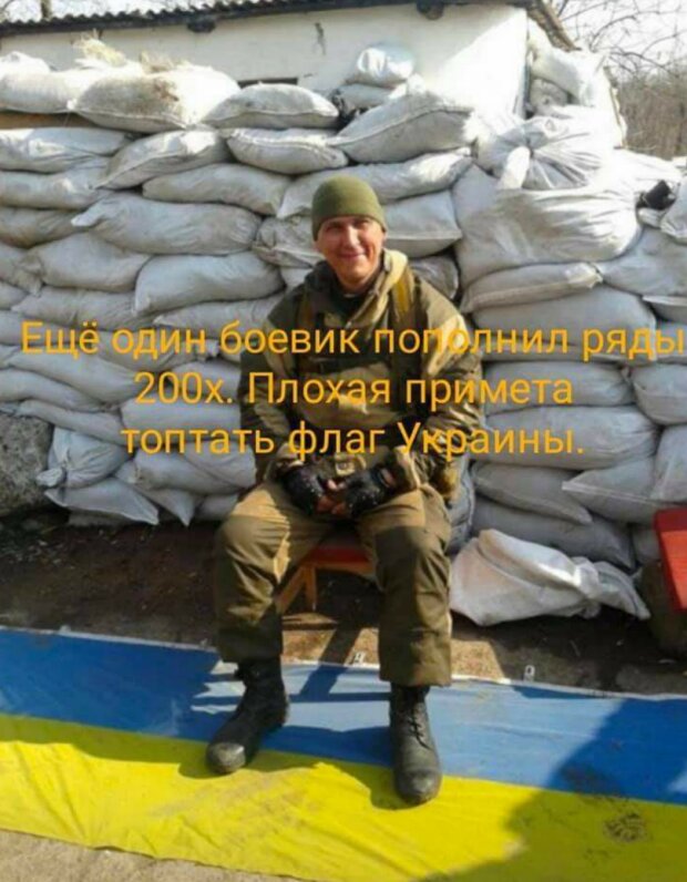 Фото: Телеграмм / Маруся Зверобий