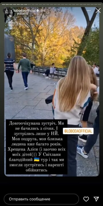 Светлана Лобода, фото: Instagram