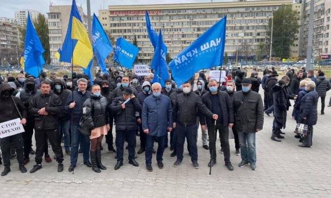 Киевская областная организация партии "Наш край"