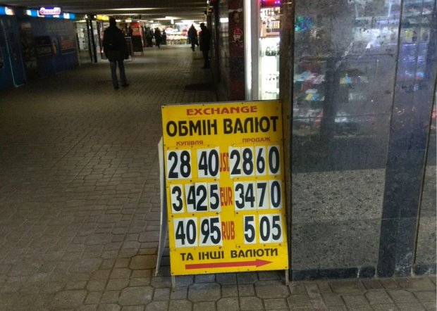 Курс валют на 11 ноября: гривна снова удивляет украинцев