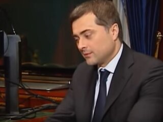 Владислав Сурков, скріншот: YouTube